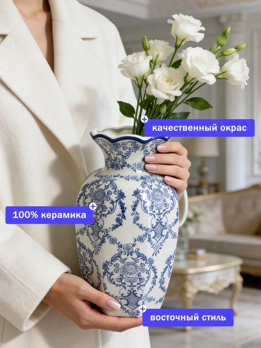 Ваза для сухоцветов декоративная для интерьера, синий, в упаковке 750 г, фото 3