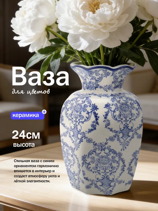 Ваза для сухоцветов декоративная для интерьера, синий, в упаковке 750 г, фото 7