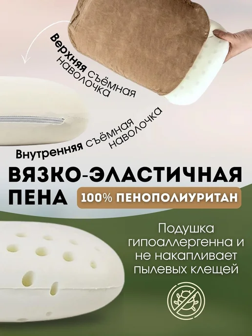 Подушка туристическая самонудувающаяся, коричневый, фото 2