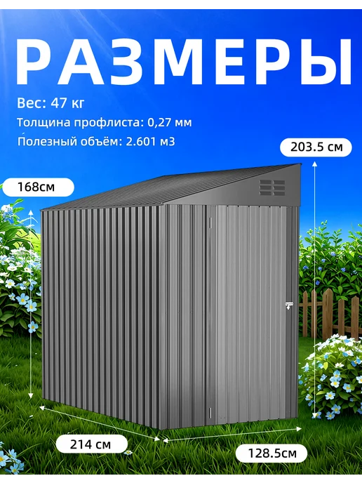 YODOLLA Хозблок сарай сборный для дачи, серый, фото 2