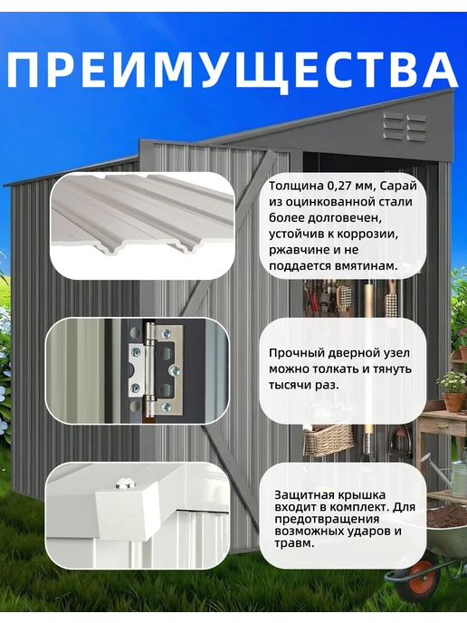 YODOLLA Хозблок сарай сборный для дачи, серый, фото 3