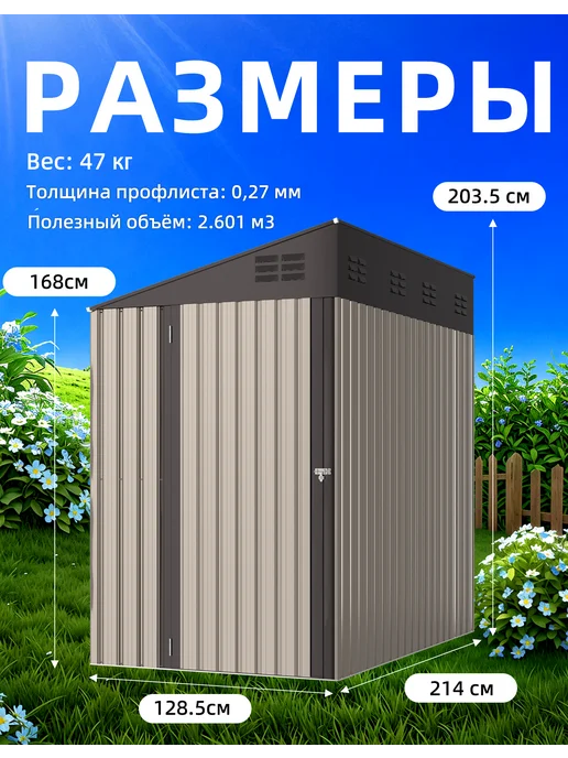 YODOLLA Хозблок сарай сборный для дачи, вариант, фото 6