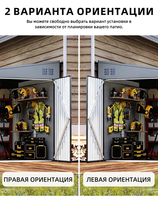 YODOLLA Хозблок сарай сборный для дачи, вариант, фото 8
