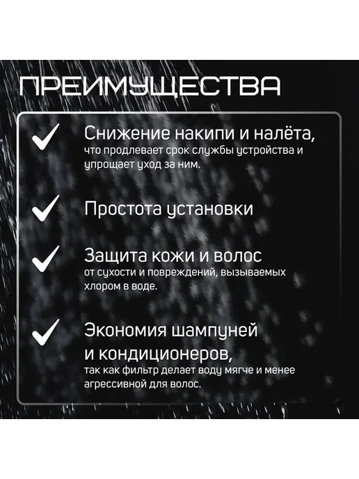 Очиститель воды для душа с полипропиленовым фильтром, синий