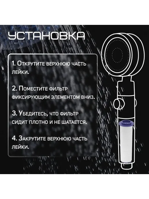 Очиститель воды для душа с полипропиленовым фильтром, синий, фото 5