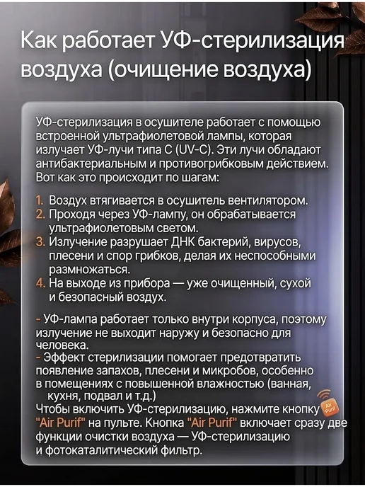 Осушитель воздуха для дома, белый, фото 3