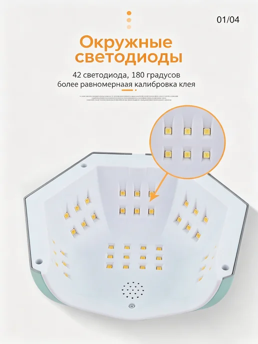 LED-лампа для сушки гель-лака с интеллектуальным датчиком, синий, фото 5