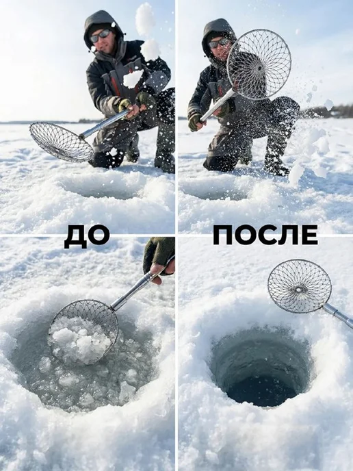 Higashi Черпак рыболовный с сеточкой ice scoop 14cm, набор 2шт, 2 шт, фото 3