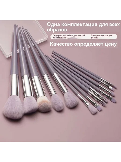 Набор кистей для макияжа Голубой 13 палок, голубой, фото 4