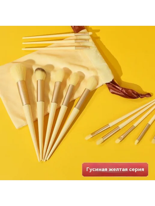 Набор кистей для макияжа Голубой 13 палок, голубой, фото 7