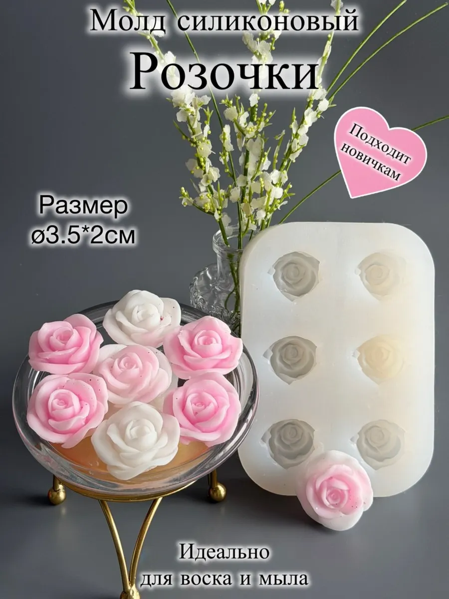 Молд силиконовый Шесть розочек для свечей