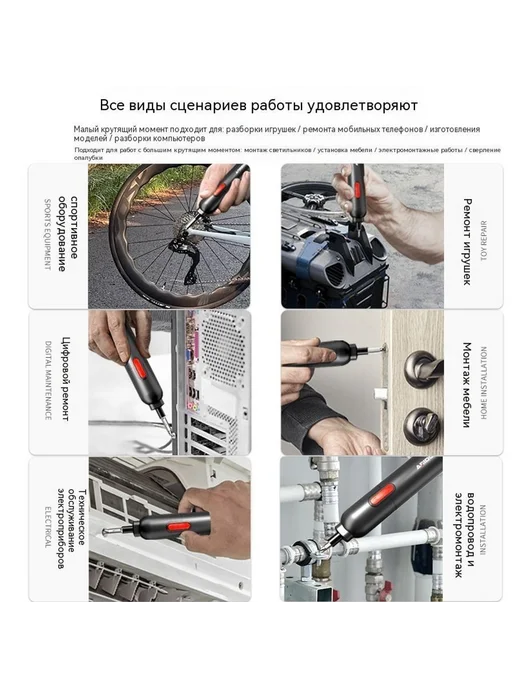 Отвертка Рука одна, вариант, фото 4