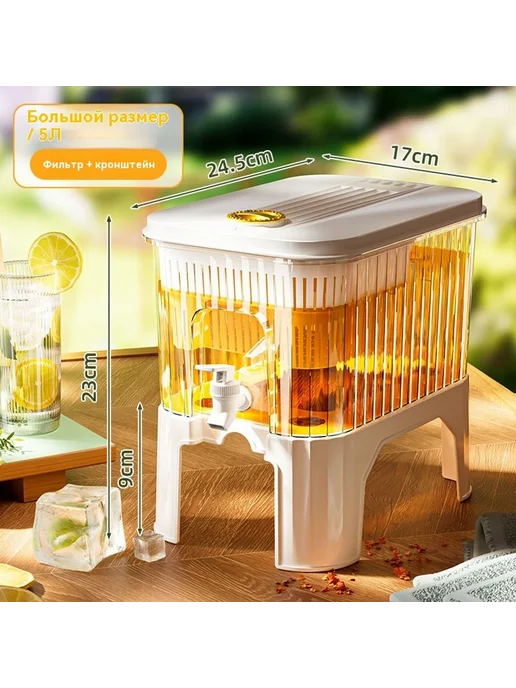 ведро 5L, 5 л