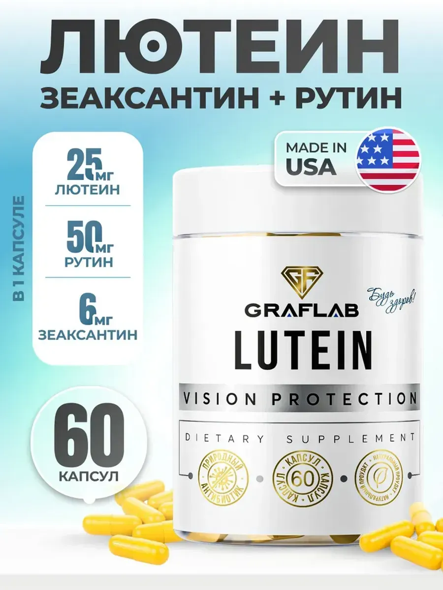 Lutein with Zeaxanthin, Eye Health, 60 capsules