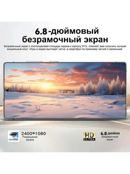 Смартфон S24 Ultra I16 Pro Max 12/512 ГБ, черный, фото 3