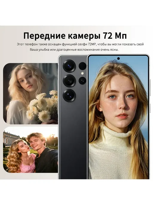 Смартфон S24 Ultra I16 Pro Max 12/512 ГБ, черный, фото 4