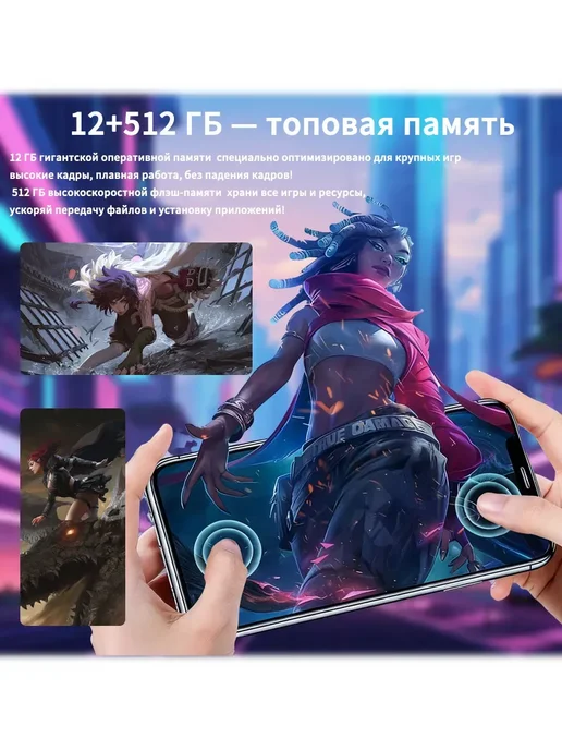 Смартфон S24 Ultra I16 Pro Max 12/512 ГБ, черный, фото 7