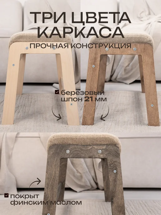 DiAlOff Пуфик банкетка для прихожей подставка для ног коричневый, коричневый, фото 7