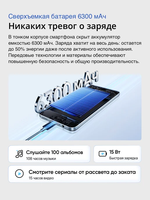 Смартфон realme Note 80 4/64 ГБ, голубой, фото 3