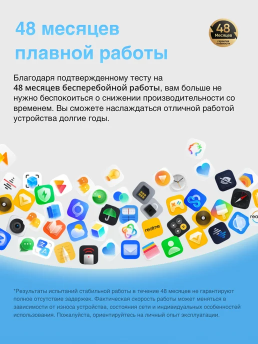 Смартфон realme Note 80 4/64 ГБ, голубой, фото 5