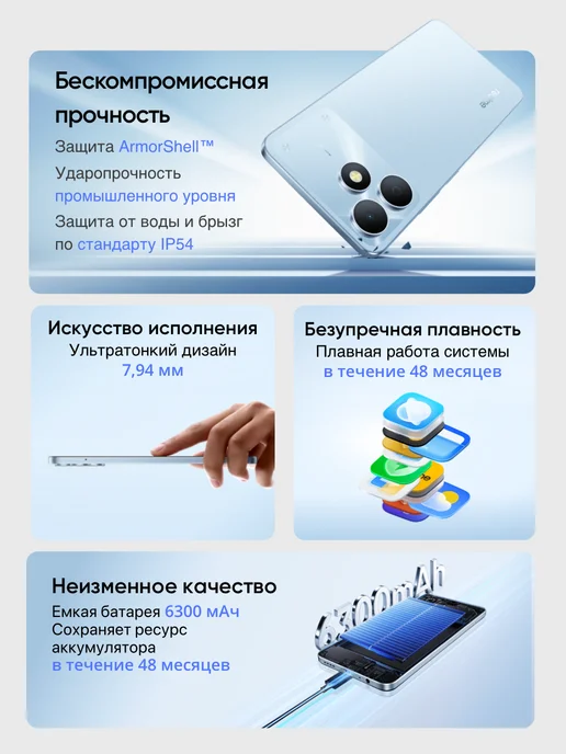 Смартфон realme Note 80 4/128 ГБ, голубой, фото 2