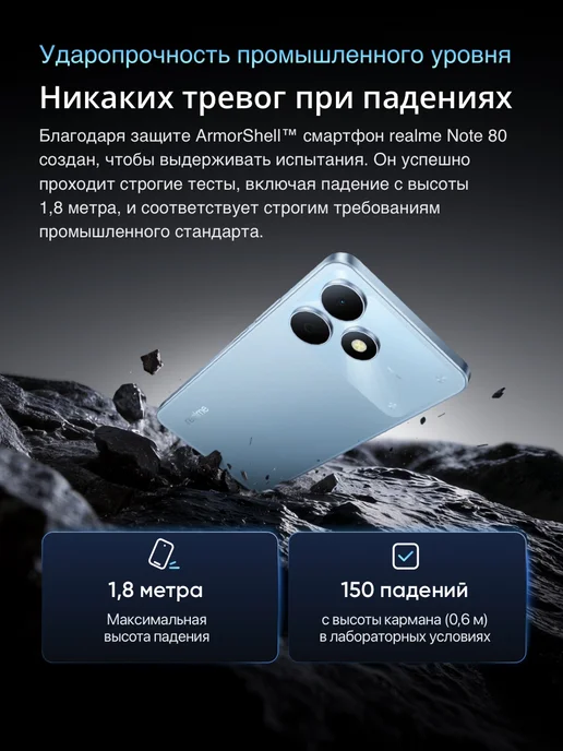 Смартфон realme Note 80 4/128 ГБ, голубой, фото 4