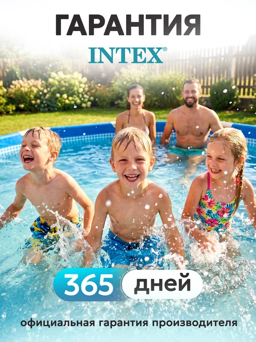Intex Бассейн каркасный 305х76 с фильтр насосом, 305x76, фото 2