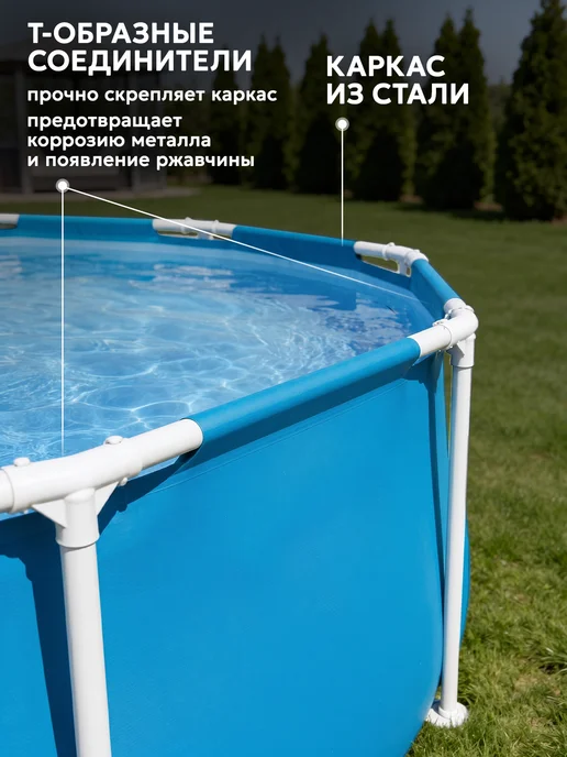 Intex Бассейн каркасный 305х76 с фильтр насосом, 305x76, фото 8