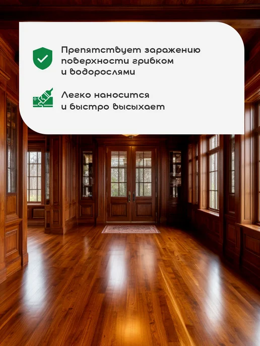 MARSHALL PROTEX пропитка защитная для дерева, сосна (0,9л), 900 мл, фото 3