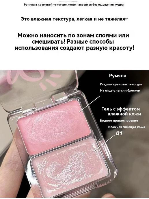 Румяна 01 #, 02, фото 9