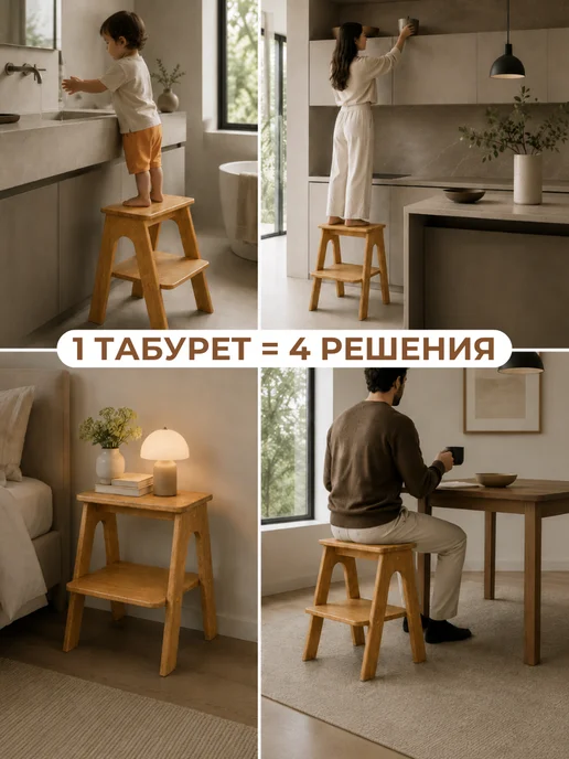 Табурет-стремянка деревянная стул, коричневый, фото 2