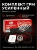 Ремень грм 2114 8клап и ролик GATES 932440943 купить за 2 085 ₽ в интернет‑магазине Wildberries