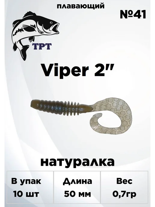 ТРТ Силиконовые приманки, синий