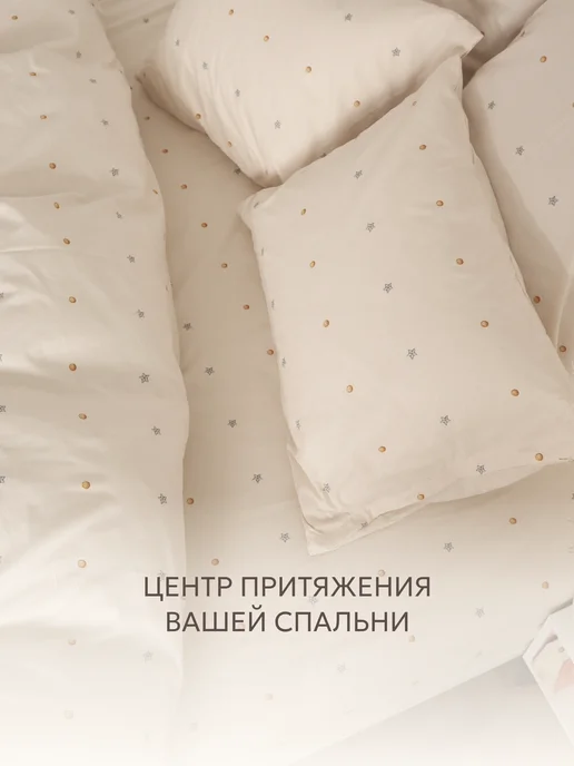 Сказка Простынь 200х215 классическая перкаль Мережка ЭКО, 200x215, фото 3