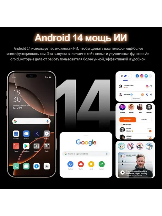 Смартфон Pro Max 16 Pro Max Phone 12/512 ГБ, серый, фото 4