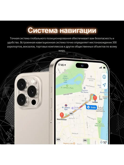 Смартфон Pro Max 16 Pro Max Phone 12/512 ГБ, серый, фото 7
