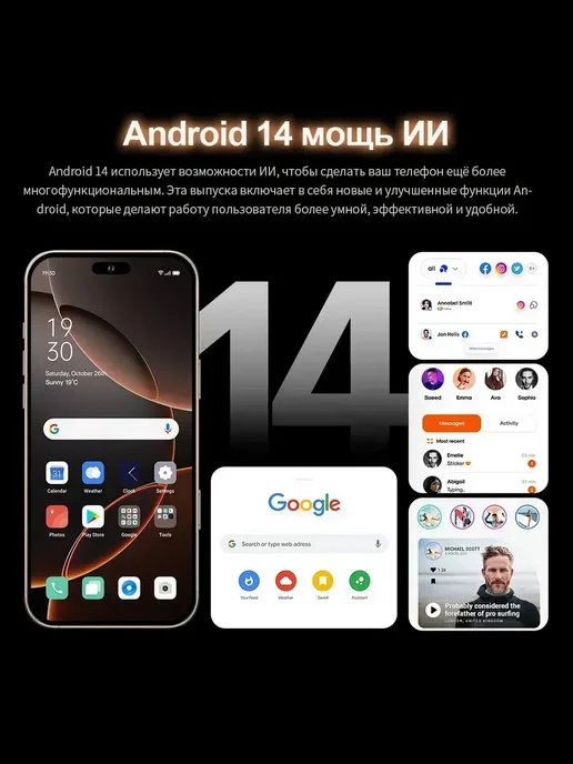 Смартфон Pro Max 3.261 12/512 ГБ, синий, фото 4
