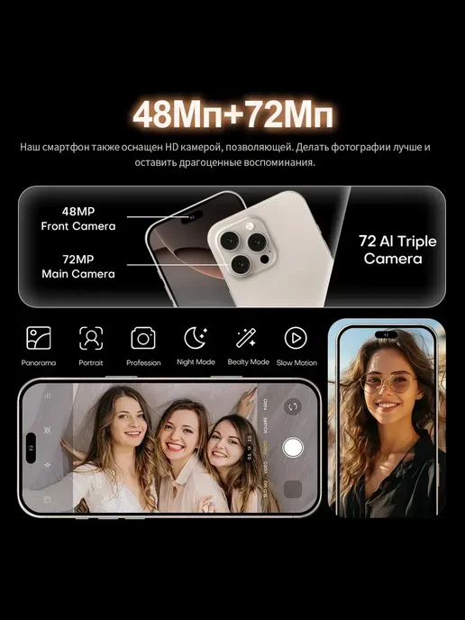 Смартфон Pro Max 3.261 12/512 ГБ, черный, фото 5