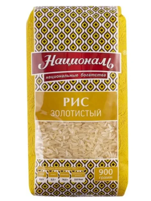 Националь Рис длиннозерный золотистый 900 г 2 уп, 900 г, в упаковке 1,9 кг, фото 2