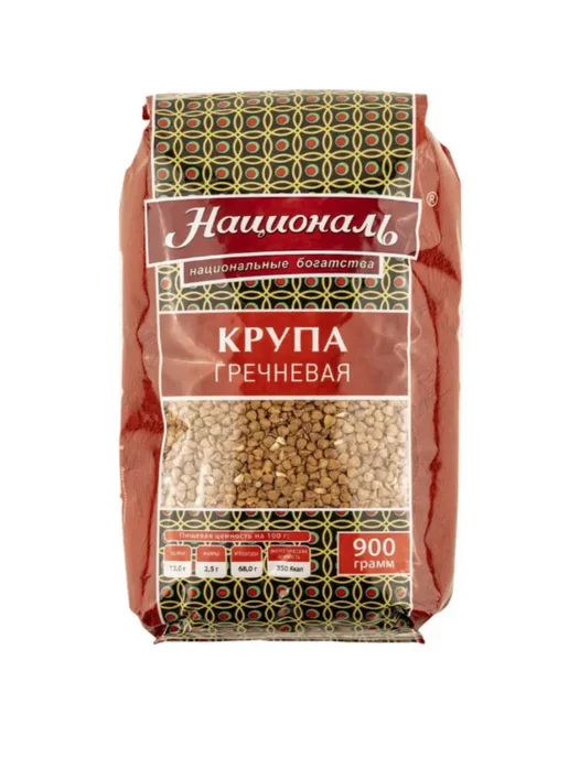 Националь Крупа гречневая 900 г 2 уп, 900 г, фото 2