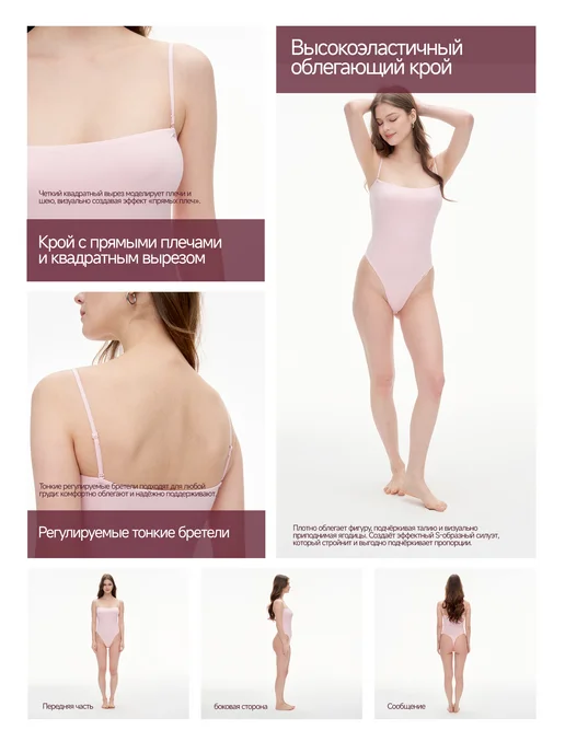 LitChic боди утягивающее корректирующее на бретельках, розовый, фото 2