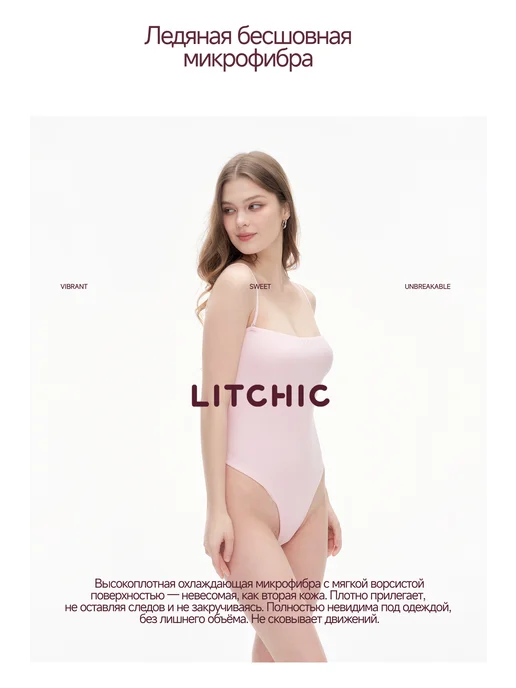 LitChic боди утягивающее корректирующее на бретельках, розовый, фото 3