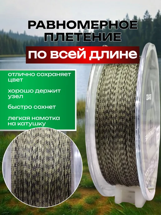 Kaida Леска плетеная для рыбалки плетенка 9 жильная 100 м 0.25 мм, 100 м, фото 4