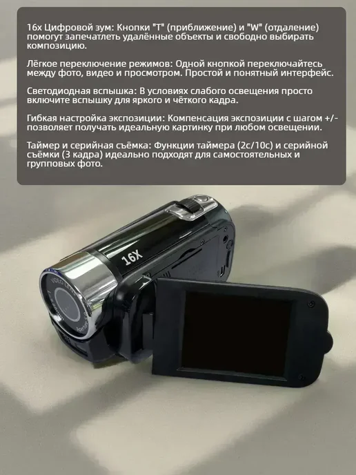 видеокамера для съемки видео, черный, фото 2
