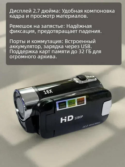 видеокамера для съемки видео, черный, фото 3