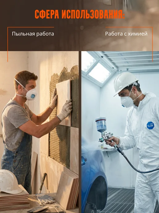 PHSV Респиратор Маска Защитная от пыли, химии, аллергии 1 шт FFP3, 1 шт, фото 5