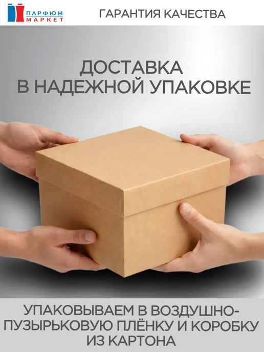 новая заря Гель для рук "Антисептический" Эвкалипт 100 мл, 100 мл, фото 2