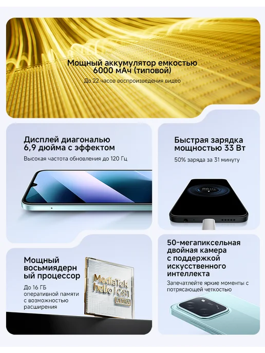 Смартфон Xiaomi Poco C85 6/128 ГБ, черный, фото 2