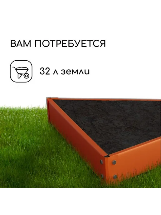 Клумба оцинкованная, 50x15 см, жёлтая, "Терция", 70x15 см, фото 2
