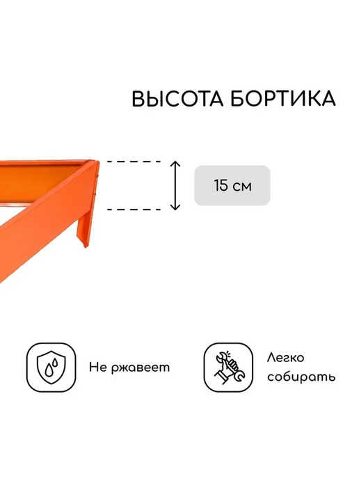 Клумба оцинкованная, 50x15 см, жёлтая, "Терция", 70x15 см, фото 7